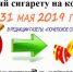 Коллеги из редакции газеты «Почепское слово» проведут акцию - Газета Мглинские Вести