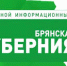 На Брянщине отметили День рождения А.С. Пушкина - Газета Мглинские Вести