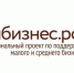 На Брянщине центр «Мой бизнес» начал обучать предпринимателей эффективной работе - Газета Мглинские Вести