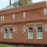 Городскую баню отремонтировали - Газета Мглинские Вести