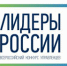 Жители Брянской подали заявки  для участия в конкурсе  «Лидеры России» - Газета Мглинские Вести