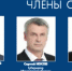 Губернатор Брянской области вошел в Попечительский совет «Регионов России» - Газета Мглинские Вести