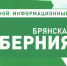 «Брянская губерния» — на Общественном телевидении России - Газета Мглинские Вести