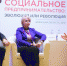 В Брянске состоялся первый съезд социальных предпринимателей - Газета Мглинские Вести