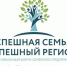 «Успешная семья – успешный регион» - Газета Мглинские Вести