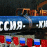 Долговечность труб газопровода «Сила Сибири» обеспечит брянское наносиликатное покрытие - Газета Мглинские Вести