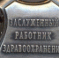 Медсестра из Брянска получила почетное звание от Владимира Путина - Газета Мглинские Вести