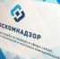 Брянские распространители фейковой информации о коронавирусе будут наказаны - Газета Мглинские Вести