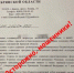 В Брянске мошенники опять разослали предпринимателям липовые письма - Газета Мглинские Вести
