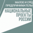Реализация регионального проекта «Создание системы поддержки фермеров и развитие сельской кооперации» в Брянской области - Газета Мглинские Вести