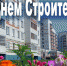 http://mgladm.ru/redaktor/t/159703740011350.jpg - Мглинский район
