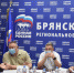 Владимир Оборотов: Брянщина стала одним из лучших регионов в стране по количеству площадок «Диктанта Победы» - Газета Мглинские Вести