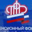 Новый обучающий модуль «Азбуки интернета» поможет пенсионерам самостоятельно организовать путешествие - Газета Мглинские Вести