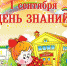 http://mgladm.ru/redaktor/i/159913552614702.jpg - Мглинский район