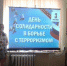 К Дню солидарности в борьбе с терроризмом в мглинских библиотеках прошли различные мероприятия - Газета Мглинские Вести