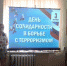 http://mgladm.ru/redaktor/t/160041469028053.jpg - Мглинский район