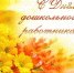 http://mgladm.ru/redaktor/t/160103547418166.jpg - Мглинский район