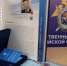 Посмертно наградили брянского активиста Диму Полякова - Газета Мглинские Вести