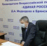 В рамках декады приемов «Единой России» глава Брянского региона начал прием граждан - Газета Мглинские Вести