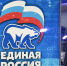 Председатель «Единой России» дал поручения на разработку ряда законопроектов, а тем временем в Брянской области подвели итоги декады приема жителей региона - Газета Мглинские Вести
