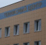 Брянск принимает восходящих звёзд тенниса - Газета Мглинские Вести