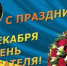http://mgladm.ru/redaktor/i/160914874516912.jpg - Мглинский район