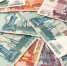 На Брянщине сэкономили на закупках 58,5 млн рублей - Газета Мглинские Вести