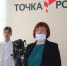 «Точку роста» открыли в Трубчевской школе на Брянщине - Газета Мглинские Вести