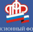 Информирует Пенсионный фонд - Газета Мглинские Вести