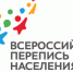 ПОДНЯТЬ ЦЕЛИНУ, ПОСТРОИТЬ БАМ, УЧАСТВОВАТЬ В ПЕРЕПИСИ: ЧТО УСПЕВАЮТ СТУДЕНТЫ? - Газета Мглинские Вести