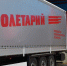 Мощную государственную поддержку получит брянское предприятие - Газета Мглинские Вести