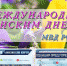 Осторожно: мошенники - Газета Мглинские Вести
