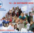 Всероссийская перепись населения 2010 года - Газета Мглинские Вести