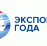 РЭЦ начинает прием заявок на участие в конкурсе «Экспортер года» - Газета Мглинские Вести