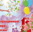 http://mgladm.ru/redaktor/t/161989688719052.jpg - Мглинский район