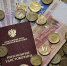 Выплата пенсии за праздничный день 9 мая будет произведена почтовыми отделениями досрочно - Газета Мглинские Вести