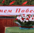 http://mgladm.ru/redaktor/i/162048105613657.jpg - Мглинский район