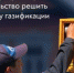 Брянщина участвует в программе социальной газификации регионов - Газета Мглинские Вести