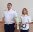 Брянским следователям вручили ведомственные награды - Газета Мглинские Вести