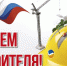 https://content.foto.my.mail.ru/mail/mgladm/1/h-31.jpg - Мглинский район