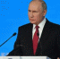 Владимир Путин внес свои предложения в народную программу «Единой России» - Газета Мглинские Вести