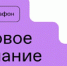 Российское общество «Знание» покажет встречу Президента России Владимира Путина со школьниками во всероссийском детском центре «Океан» в эфире II Просветительского марафона «Новое Знание» - Газета Мглинские Вести