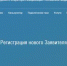 В Брянской области подать заявку на бесплатную газификацию можно онлайн - Газета Мглинские Вести