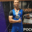 Уроженец Брянщины повторил рекорд страны - Газета Мглинские Вести