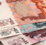 Российское правительство направит 5,5 млрд рублей на субсидирование льготной ипотеки - Газета Мглинские Вести