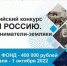 Брянские активисты примут участие в посвященном предпринимателям-землякам конкурсе - Газета Мглинские Вести