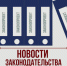 На Брянщине с 1 марта вступит в силу закон о мониторинге земель сельхозназначения - Газета Мглинские Вести