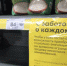 В Брянске прошло первое заседание штаба по стабилизации торговли продуктами - Газета Мглинские Вести
