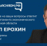 На странице Брянской области в ВК пройдет прямой эфир директора департамента экономического развития - Газета Мглинские Вести