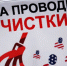 Телеграм-канал рассказал о брянских натовцах - Газета Мглинские Вести